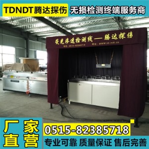 熒光滲透探傷 | TDST-600型滲透探傷檢測流水線(xiàn)
